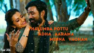 Kerangi ponen _ Kodi WhatsApp status