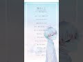 【ピアノ弾き語り】僕のこと / Mrs.GREEN APPLE ピアノアレンジで歌いました【Relu / すたぽら】 #歌ってみた #shorts