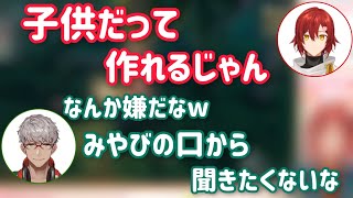 【ホロスターズ切り抜き】解釈違いを起こす花咲みやび【花咲みやび/奏手イヅル/アルランディス/岸堂天真】