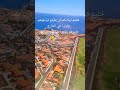 خليو ولادكم إقلعوا شوكهم بايديهم المغرب مناظر طبيعية سياحة المغرب خليو ولادكم إقلعوا شوكهم بايديهم المغرب مناظر طبيعية سياحة المغرب