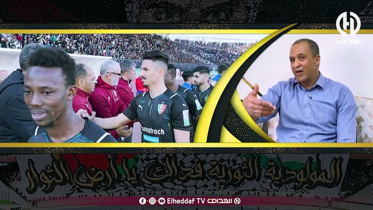 نشاد يسترجع ذكريات التتويج بلقب 1999 مع المولودية