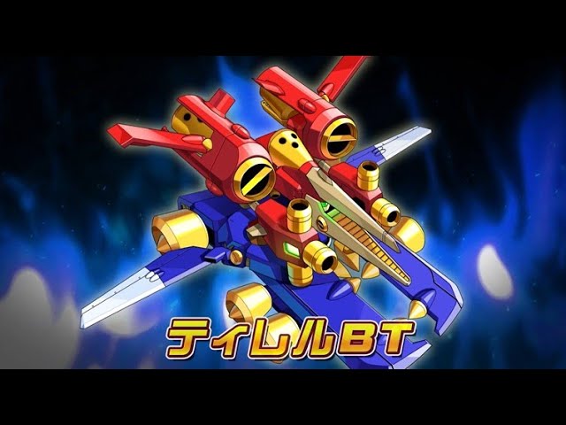 メダロットS】ティレルBT PV - YouTube