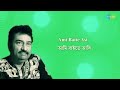 Tomra Asbe To Lyrical Video Kumar Sanu Mp3 Song