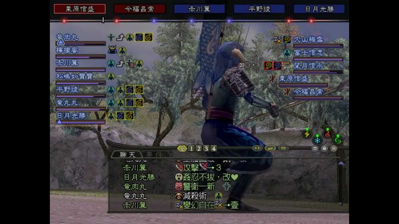 推王影片 鳳凰之章第二陣秀吉戰記 長篠之戰 13年2月1日更新 竜の窟 痞客邦 推王影片 鳳凰之章第二陣秀吉戰記 長篠之戰 13年2月1日更新 竜の窟 痞客邦