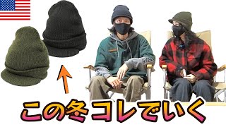 【ジープキャップ／米軍】今年無性に欲しくなったのがコレ【U.S.ARMY/JeepCap】 Prg キャップ