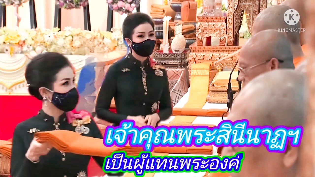 เจ้าคุณพระสินีนาฏฯ เป็นผู้แทนพระองค์