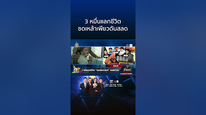 คอนเทนต์ขยะ! "แบงค์ เลสเตอร์" ซดเหล้าดับสลด แลกเงิน 3 หมื่น | ทุบโต๊ะข่าว