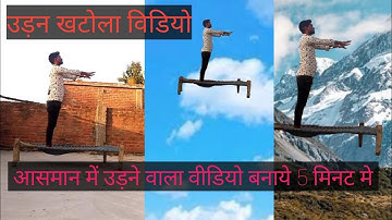 flying video status ||| flying video editing ||| flying video kinemaster tutorial ||| by bk raja