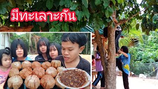 ปีนต้นกระท้อนเอาผลมาทำเมนูเด็ดแซ่บๆ