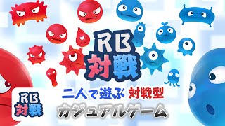 22年2月 おすすめの2人でできるゲームアプリランキング 本当に使われているアプリはこれ Appbank