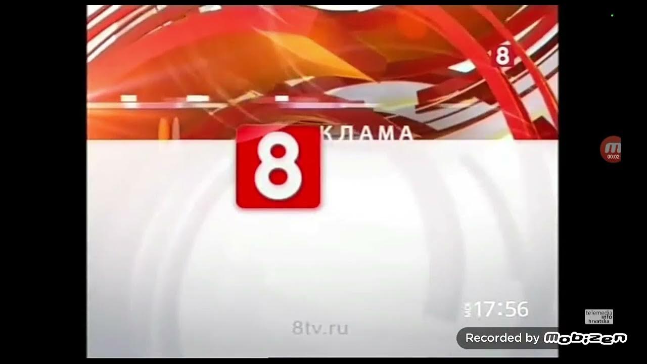 Почему не работает 8 канал. 8 канал. телеканал 8.