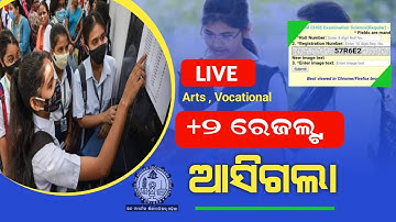 +2 Arts Result Odisha 2023|CHSE Odisha +2 Arts Result  2023|+2 Arts and Vocational Result 2023|CHSE