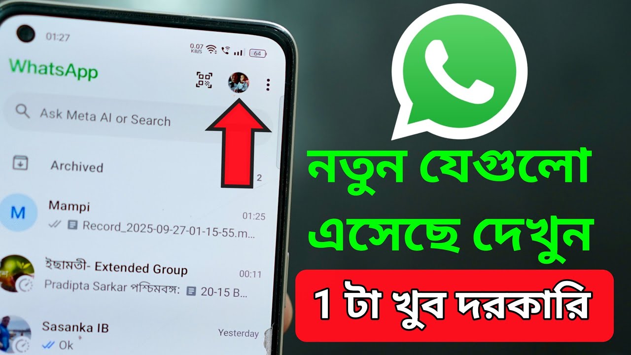 "🔥 WhatsApp New Update 2025 | Hidden Features You Must Try! 🚀" - YouTube