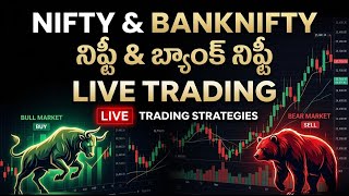 🔴Live - Nifty &amp; Banknifty Trade Analysis తెలుగులో  #Live #trading #nifty #banknifty #telugu