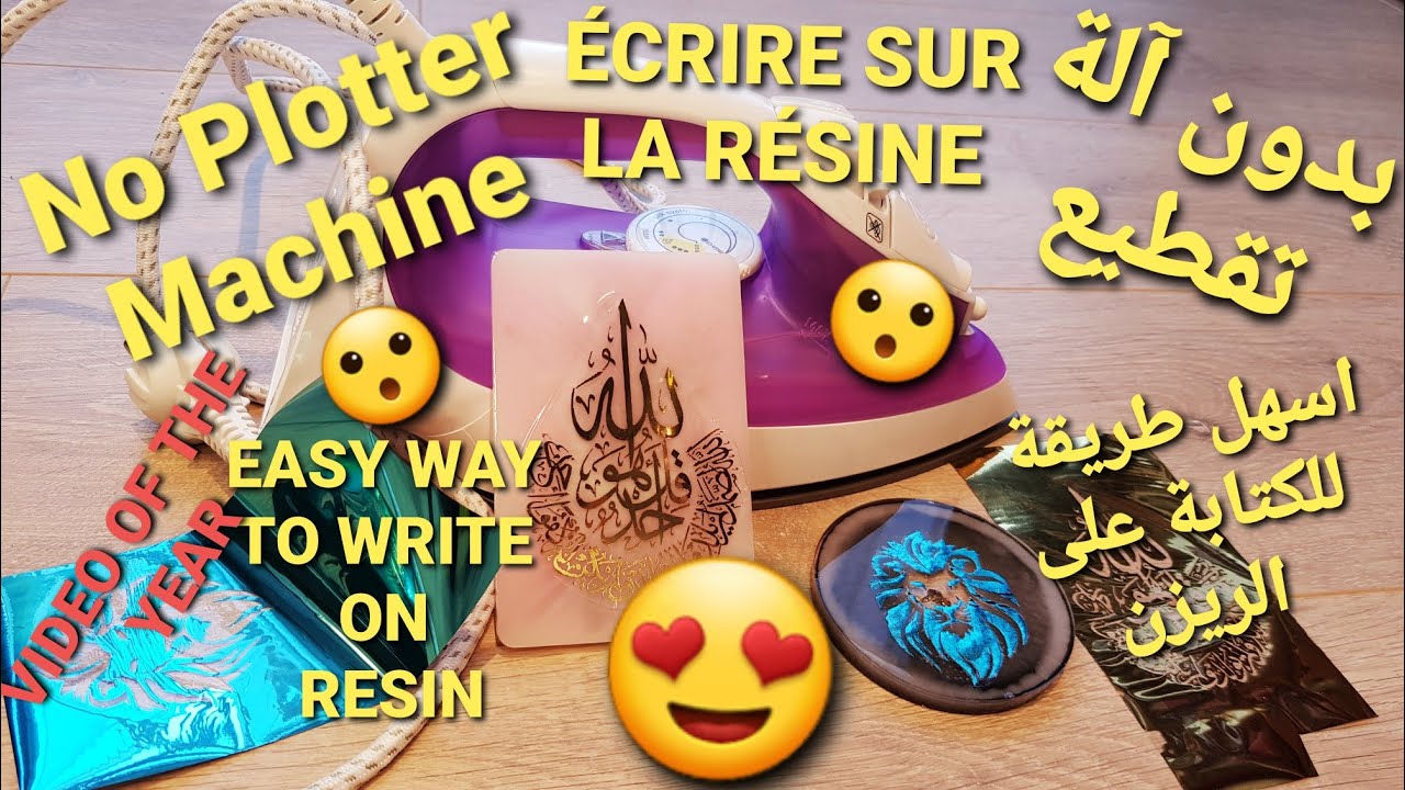 52 BEST VIDEO TO WRITE ON RESIN .NO CRICUT فيديو الموسم للكتابة على