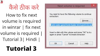 how to fix next volume is required in winrar | fix next volume is required | Tutorial 3 | Hindi |
