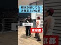横浜くんのお友達紹介(?)　#あるある #横浜