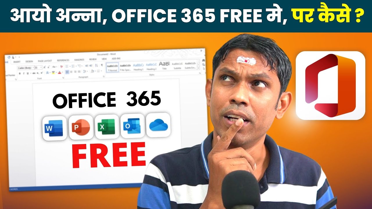 Get Microsoft Office 365 for Free😲