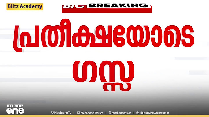 നെതന്യാഹു അമേരിക്കയിലേക്ക്​... ട്രംപുമായുള്ള കൂടിക്കാഴ്ചയിൽ പ്രതീക്ഷയോടെ ​ഗസ്സ