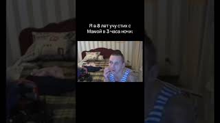 С началом нового учебного года  #Shorts