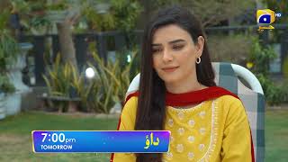 Dao Episode 47 Promo | Tomorrow at 7:00 PM only on Har Pal Geo