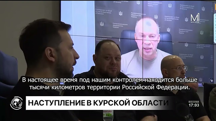 ВСУ в Курской области: что известно за неделю наступления