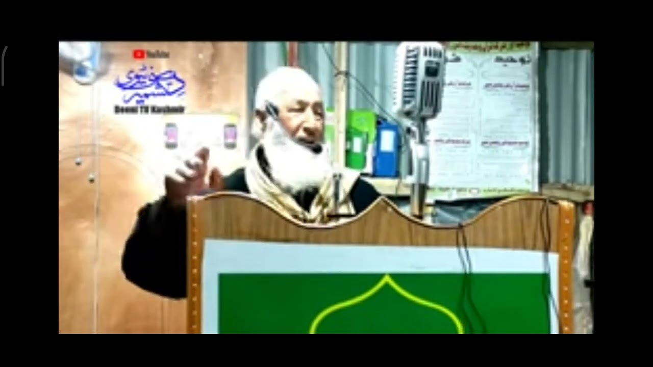 Gh Mohd Mir - YouTube