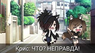 || Клип- Я всегда буду с тобой || GLMV|| || Клип- Я всегда буду с тобой || GLMV||