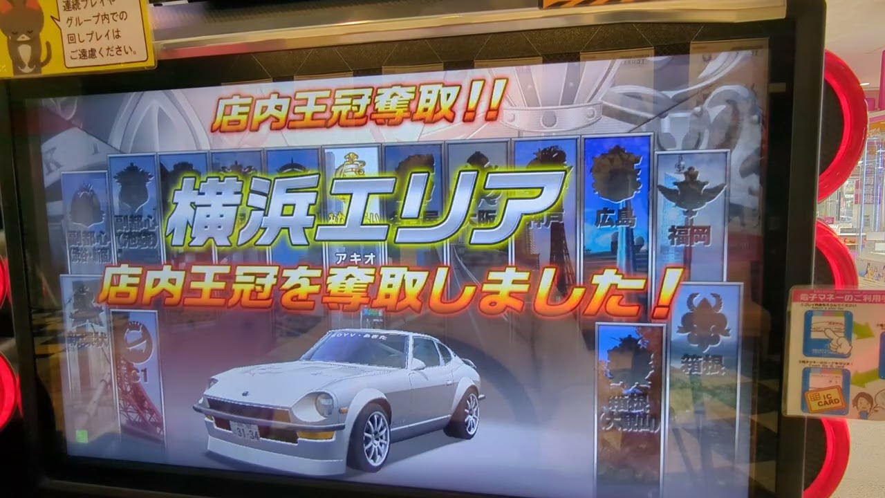 湾岸ミッドナイト６ＲＲ＋店内王冠戦Ｎｏ．９