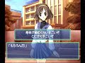 【DC】Memories Off Complete ベストエンド Part2 かおる編 ~いくらなんでも、転校2日目にしていきなりこんな事やるような娘とは思えない 【スタートオンゲームズ】【スタゲー】