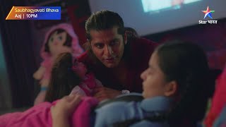 Viraj ko mili uski beti Khushi Viraj ko mili uski beti Khushi