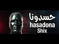 حسدونا على ضحكه                                      حالتي