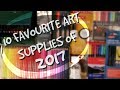 My 2017 Favourite Art Supplies!