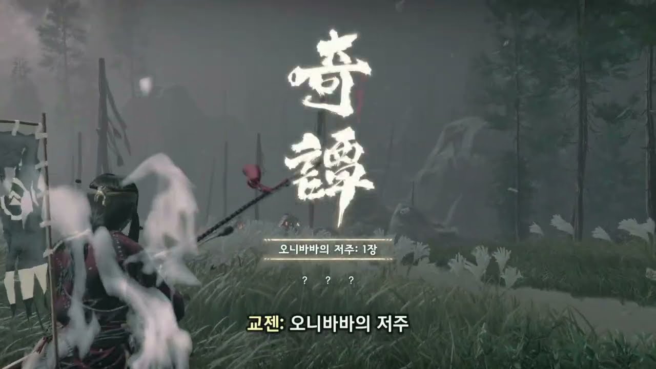 [GOT-Legend] [How to Purify Cursed Gear Pieces] Defeat Disciples