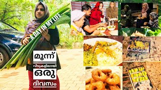 3വീടുകളിലായി ഒരു ദിവസം😀/A day in my life/Traditional Recipes/BBQ with family/Tastetours Shabna screenshot 5