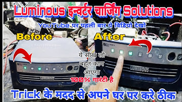 Luminous Charging Probilem inverter/ luminous inverter charging light not on / #inverter #battery