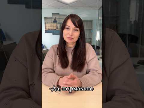 Как с клиентами?