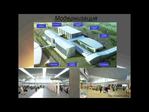 Airport Kurumoch