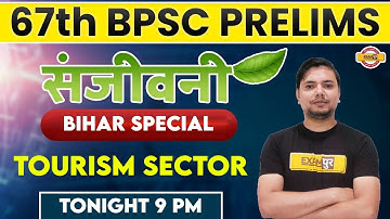 67th BPSC Prelims | Bihar General Facts | Tourism Sector | By Arun Sir