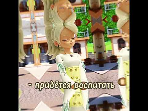 плохой муж монкарт джин сейна 