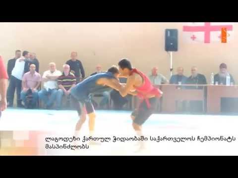 ლაგოდეხი ქართულ ჭიდაობაში საქართველოს ჩემპიონატს მასპინძლობს