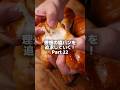 【元パン職人】理想の塩パンを追及していく!Part22 #bread #パン #パン作り #shorts