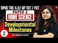 BPSC TRE 4.0 / UP TGT PGT Home Science Paper 2 | Home Science Developmental Milestones By Prerna Mam