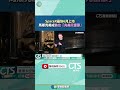 SpaceX最快6月上市　馬斯克將成首位「兆美元富豪」｜華視新聞 20260522 #shorts @CtsTw