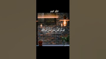 #اجمل_تلاوة_بالعالم سورة الشعراء القارئ عبد الكريم صحراوي