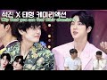 월와핸 X 세일미 "광산김즈" l JIN & V's Clip that you can feel their chemistry l ENG sub l 석진 & 태형 케미리액션