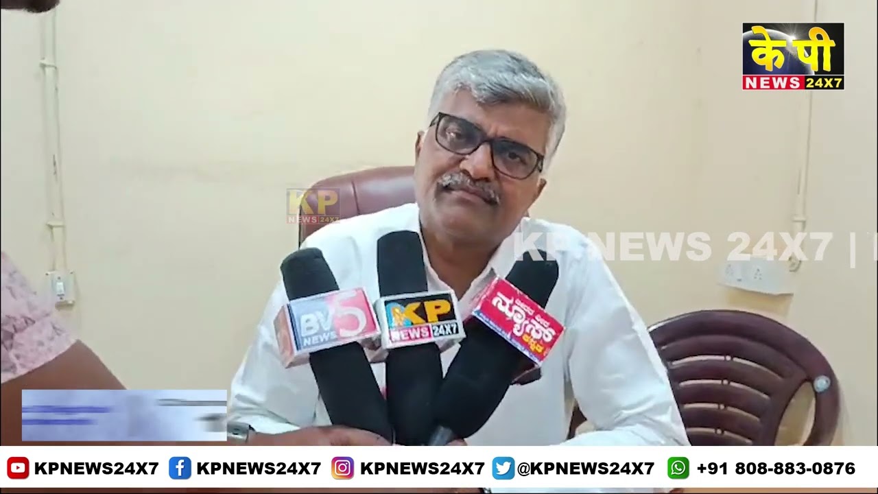 Mannakheli News : A Meeting Was Organized At Bidar Kisan Sugar Mill