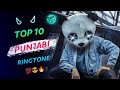 Top 10 Best Punjabi Songs Ringtone 2022 || best hindi ringtone || Inshot music ||