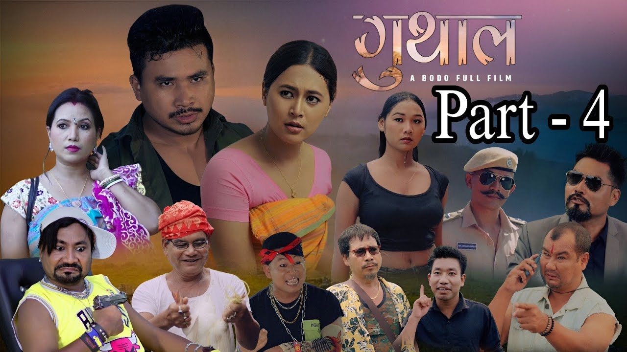 GUTHAL / Part - 4 / A Bodo Romantic & Comedy / Full Movie 