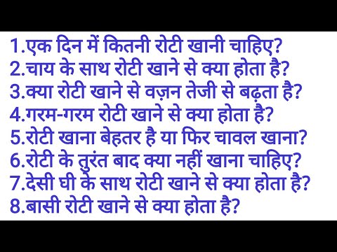 वीडियो: हम गेहूं को अंकुरित करते हैं और इसे मेनू में शामिल करते हैं